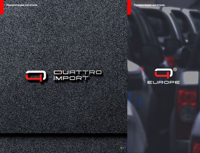 Логотип для Quattro Import - дизайнер Alphir