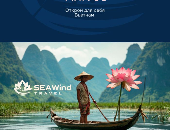 Лого и фирменный стиль для SEA Wind travel - дизайнер Maxipron