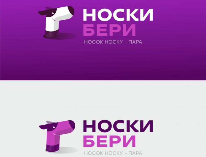 Лого и фирменный стиль для носкибери.  - дизайнер Katarinka