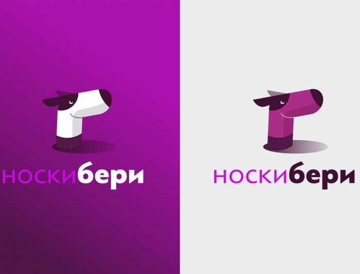 Лого и фирменный стиль для носкибери.  - дизайнер Katarinka