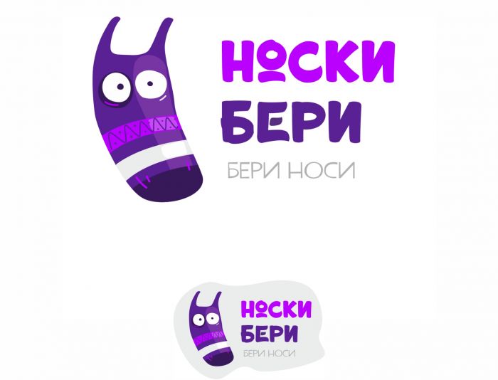 Лого и фирменный стиль для носкибери.  - дизайнер Katarinka
