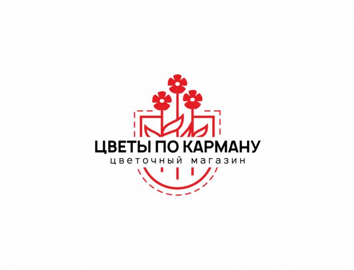 Логотип для ЦВЕТЫ ПО КАРМАНУ - дизайнер zozuca-a