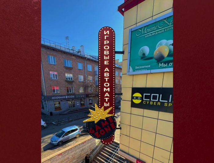 Ребрендинг двух вывесок  - дизайнер Cardinal
