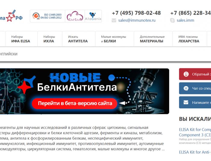 Баннер для релиза новой версии сайта - дизайнер ElenaKinezh