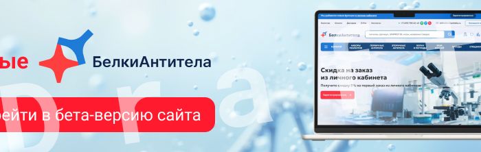 Баннер для релиза новой версии сайта - дизайнер sheltata
