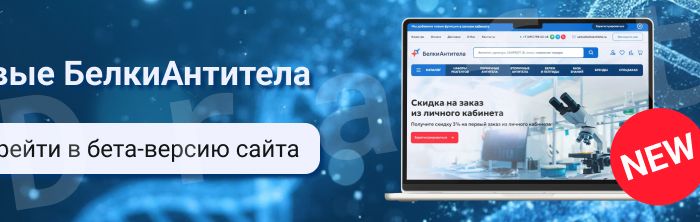 Баннер для релиза новой версии сайта - дизайнер sheltata