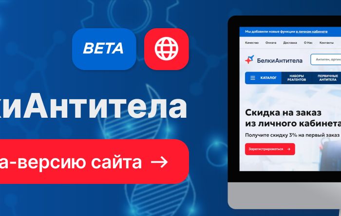 Баннер для релиза новой версии сайта - дизайнер Ana_nas
