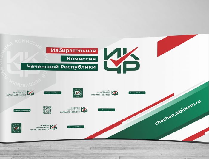 Бренд-волл для конференц-зала - дизайнер arteka