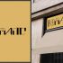 Лого и фирменный стиль для Romantic - дизайнер kroshka