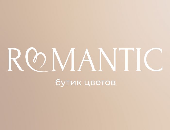 Лого и фирменный стиль для Romantic - дизайнер elthva