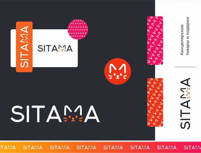 Лого и фирменный стиль для SITAMA - дизайнер ocks_fl