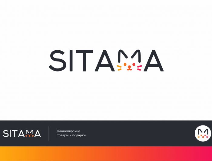 Лого и фирменный стиль для SITAMA - дизайнер ocks_fl