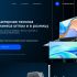 Landing page для kronn.ru - дизайнер infonemirov