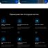 Landing page для kronn.ru - дизайнер infonemirov