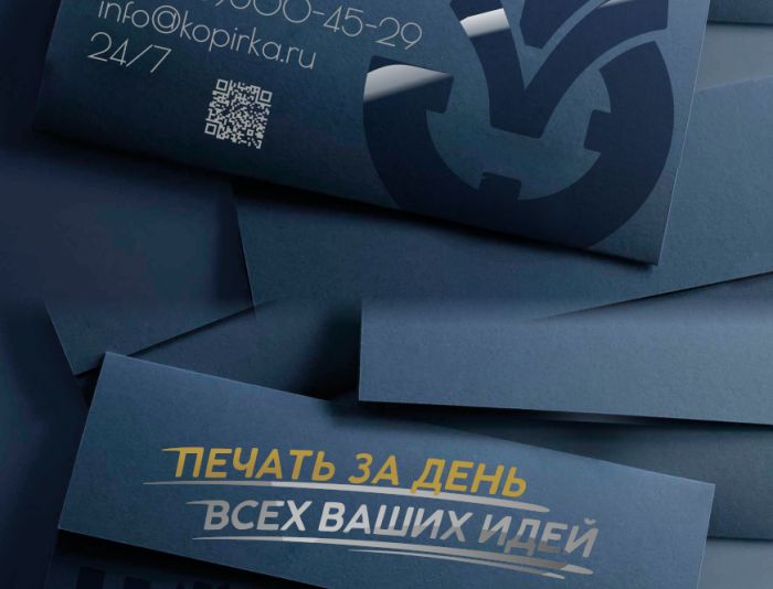 Разработать уникальный дизайн конверта - дизайнер arteka