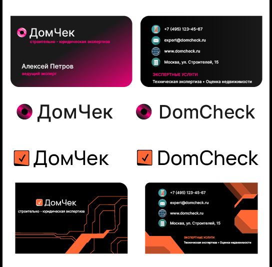 Логотип для DomCheck - дизайнер Raketa