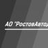 Брендбук для АО 
