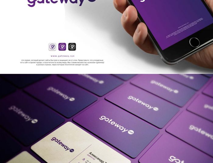 Лого и фирменный стиль для gateway.run - дизайнер U4po4mak