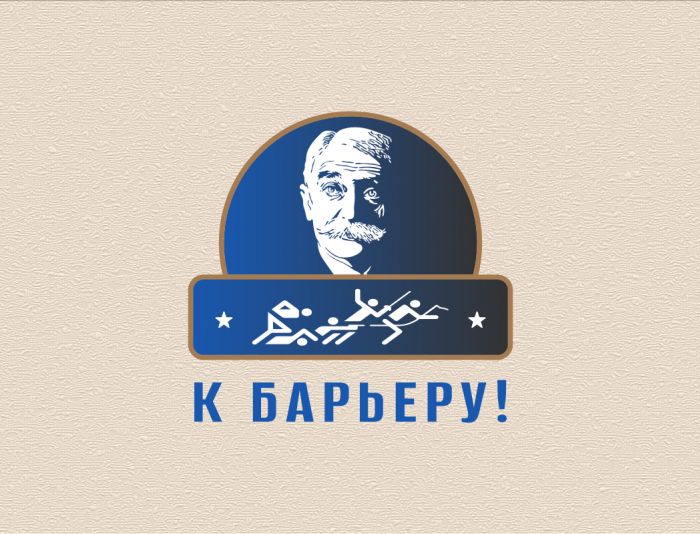 Картинка (лого) для соревнований по пятиборью - дизайнер carbomix