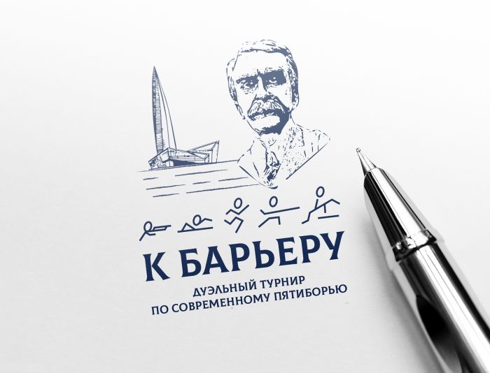 Картинка (лого) для соревнований по пятиборью - дизайнер SmolinDenis