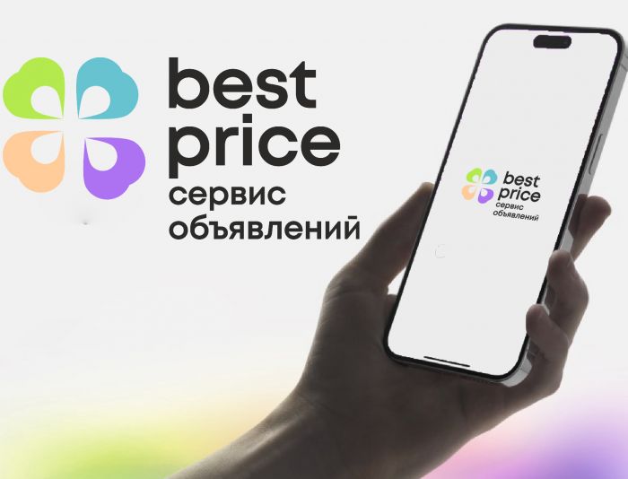 Логотип для BestPrice - дизайнер markosov