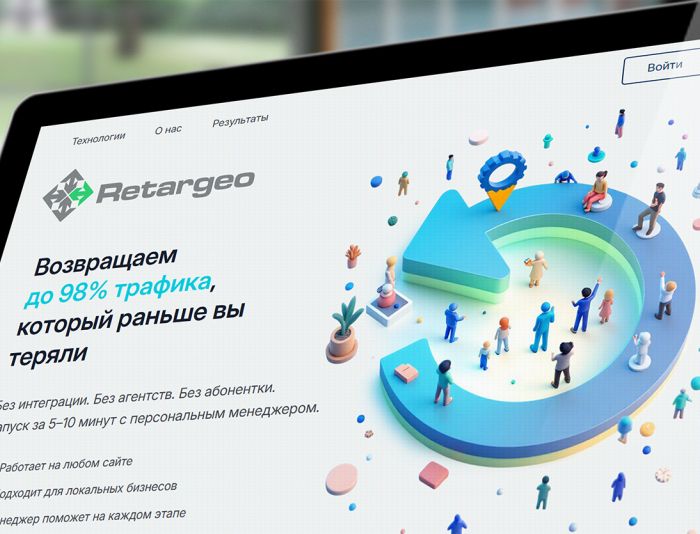 Логотип для Логотип для проекта «Retargeo» - дизайнер mz777