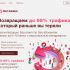Логотип для Логотип для проекта «Retargeo» - дизайнер Matman_84