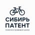 Логотип для Сибирь Патент  - дизайнер Snezhana15