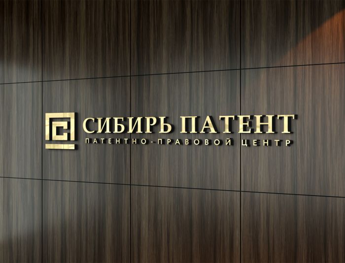 Логотип для Сибирь Патент  - дизайнер erkin84m