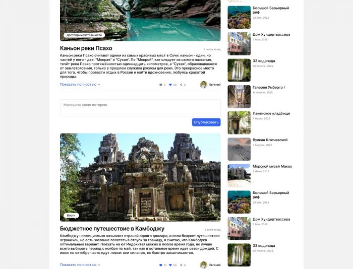 Landing page для iqvel.com - дизайнер khlybov1121