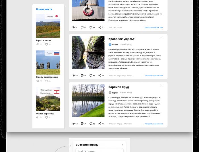 Landing page для iqvel.com - дизайнер Oneguyonecup