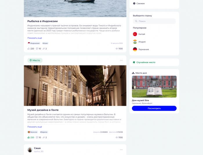 Landing page для iqvel.com - дизайнер ivolhav