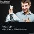 Hoomie - макеты для постов в VK и TG - дизайнер hbk