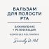 Дизайн этикетки и упаковки лечебной косметики - дизайнер shamilgar