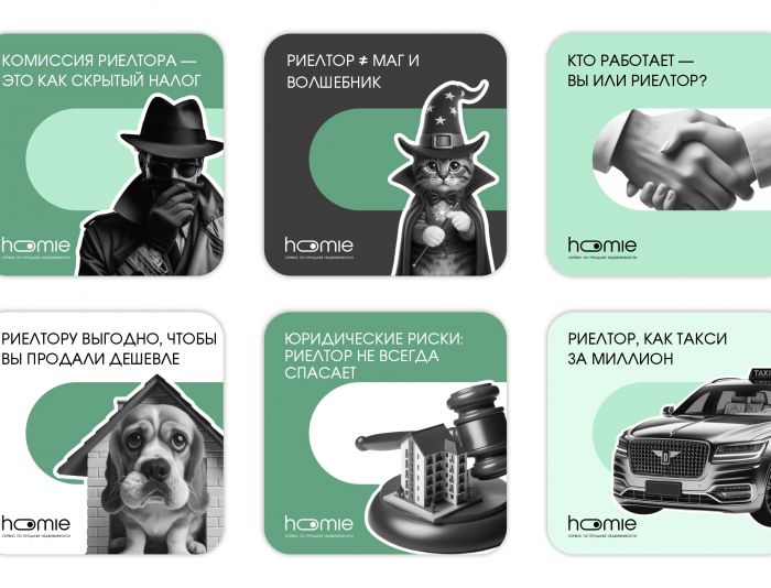 Hoomie - макеты для постов в VK и TG - дизайнер markosov