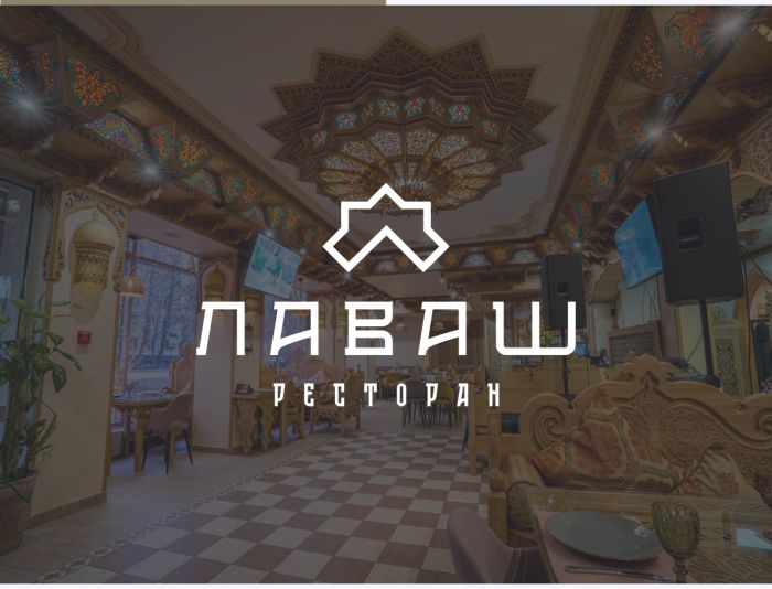 Логотип для Лаваш - дизайнер 19_andrey_66