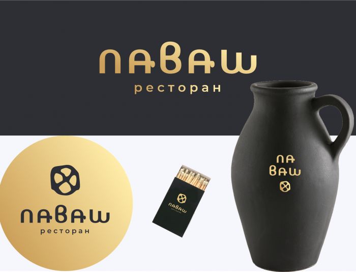 Логотип для Лаваш - дизайнер 19_andrey_66