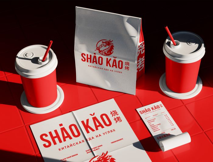 Логотип для Shāo Kǎo - дизайнер caffein