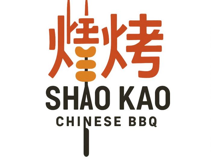 Логотип для Shāo Kǎo - дизайнер shamilgar
