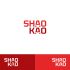 Логотип для Shāo Kǎo - дизайнер anlion