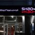 Логотип для Shāo Kǎo - дизайнер 19_andrey_66