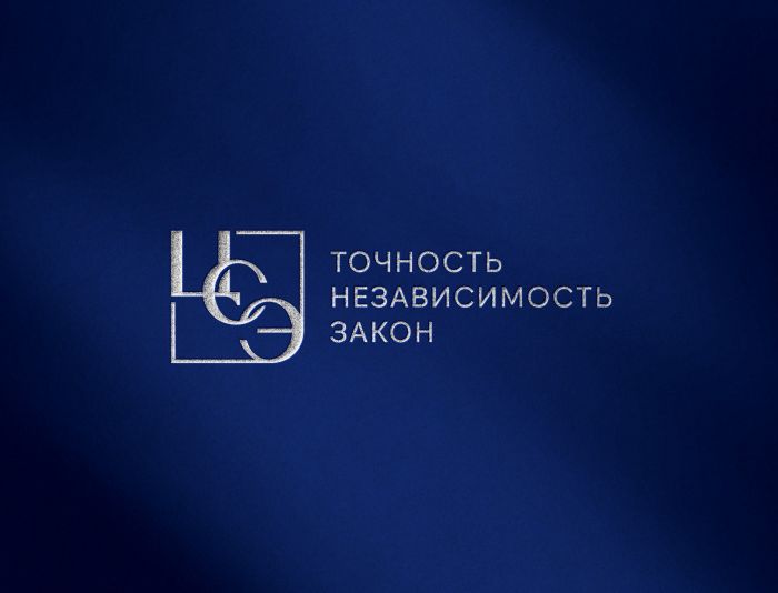 Логотип для ЦСЭ - дизайнер nuttale