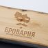 Логотип для Броварня - дизайнер VF-Group