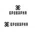 Логотип для Броварня - дизайнер Geyzerrr