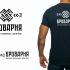 Логотип для Броварня - дизайнер GAMAIUN
