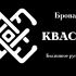Логотип для Броварня - дизайнер White_beard