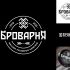 Логотип для Броварня - дизайнер katarin