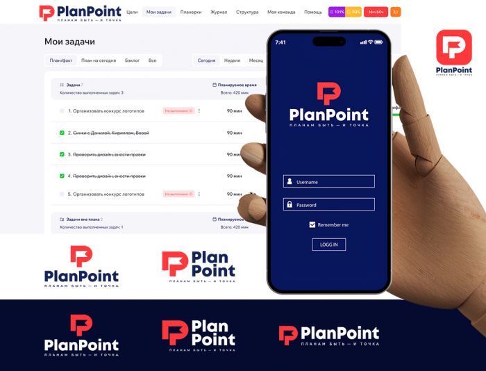 Логотип для PlanPoint - дизайнер mz777
