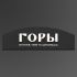 Вывеска ресторана 