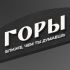 Вывеска ресторана 